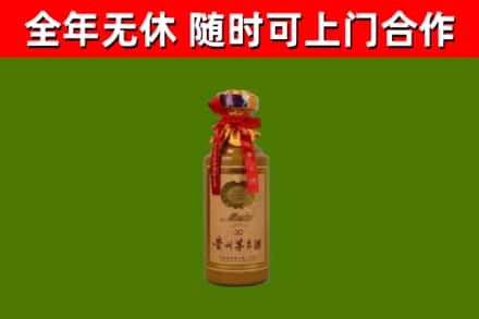 休宁烟酒回收30年茅台酒.jpg