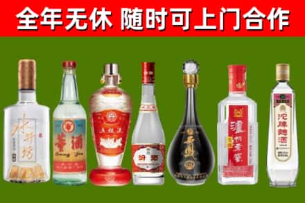 休宁烟酒回收名酒系列.jpg