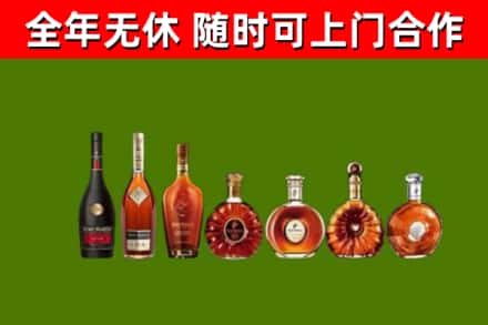 休宁烟酒回收洋酒价格.jpg