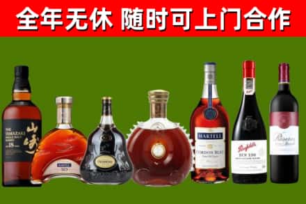 休宁烟酒回收洋酒系列.jpg