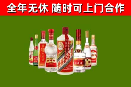 休宁烟酒回收八大名酒.jpg