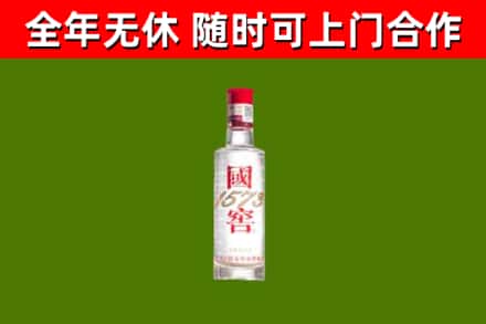 休宁烟酒回收1573酒.jpg