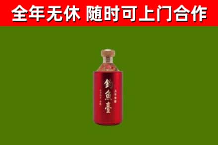 休宁烟酒回收钓鱼台.jpg