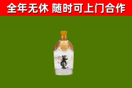 休宁烟酒回收董酒.jpg