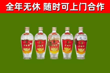 休宁烟酒回收公斤五粮液.jpg