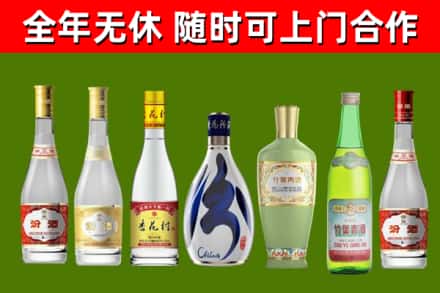 休宁烟酒回收汾酒系列.jpg