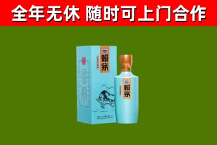 休宁烟酒回收纪念赖茅.jpg