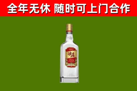 休宁烟酒回收尖庄酒.jpg