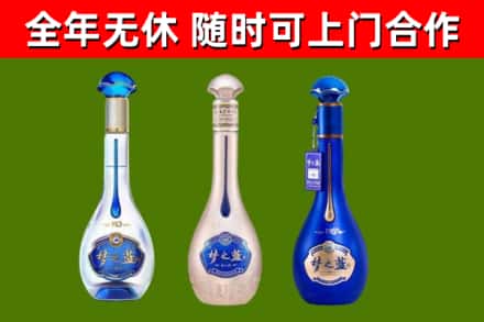 休宁烟酒回收梦之蓝系列.jpg
