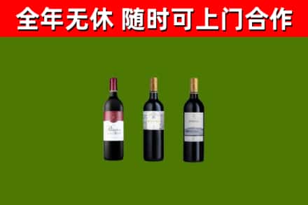 休宁烟酒回收拉菲红酒.jpg